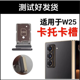 �m�������W25���п��� w2025�忨���� �ۯB�֙Csim���� ���׿���