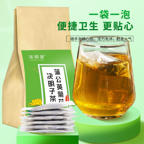 Dandelion, chrysanthemum, cassia seed manufacturer wholesale tea, burdock root, dandelion, honeysuckle, wolfberry tea, support dropshipping