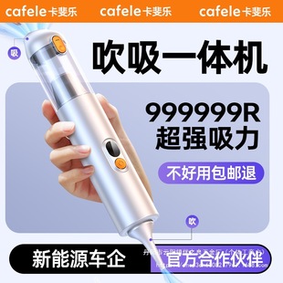 Car vacuum cleaner handheld small household dual-use high-strength blowing suction machine 2024 new super multi-wholesale