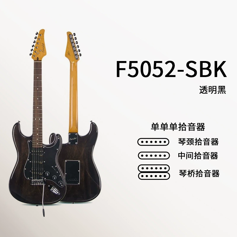 Фреда Фреда Power Guitar F-5050 5051 5052 Advanced Rehearsal Primary School Entry Application