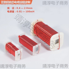 0.4-2.0mm��푷��l���o���~늸о�Ȧ�Fо���Ƭ�F��