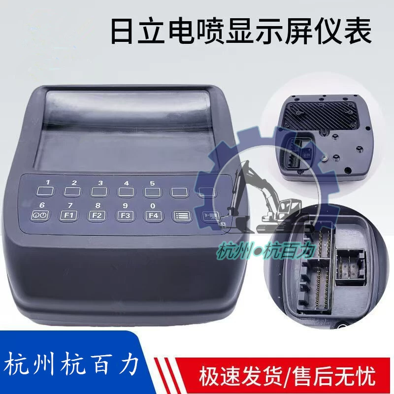 ZAX200 ZX200-3 ZX250-3 ZX330-3 ZX350-3 экскаватор дисплей 4652262