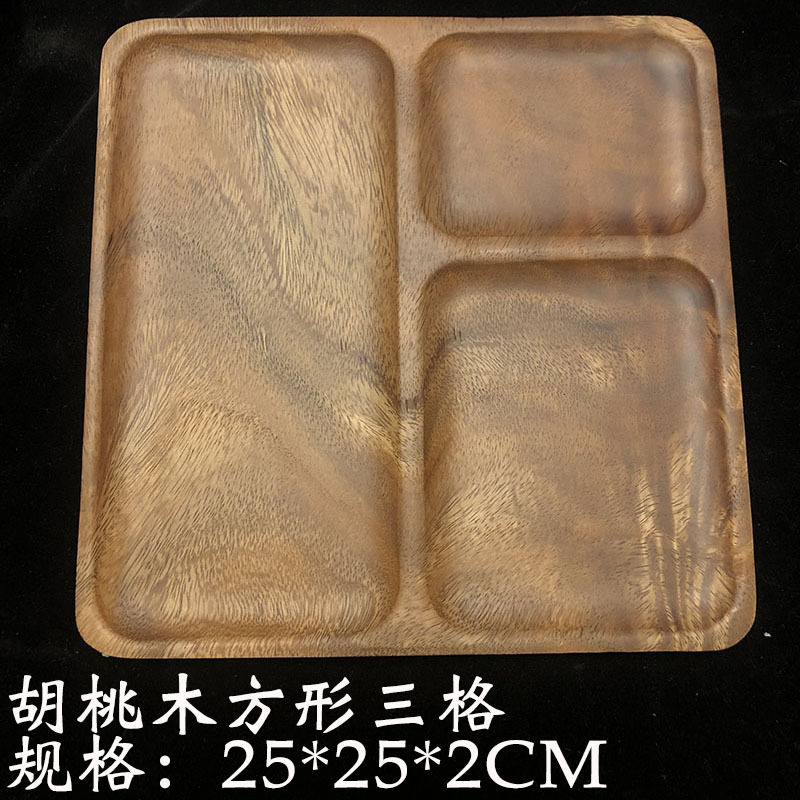 日式胡桃木托盘碟子点心盘长方形木质相思木实木果盘干泡台茶盘|undefined