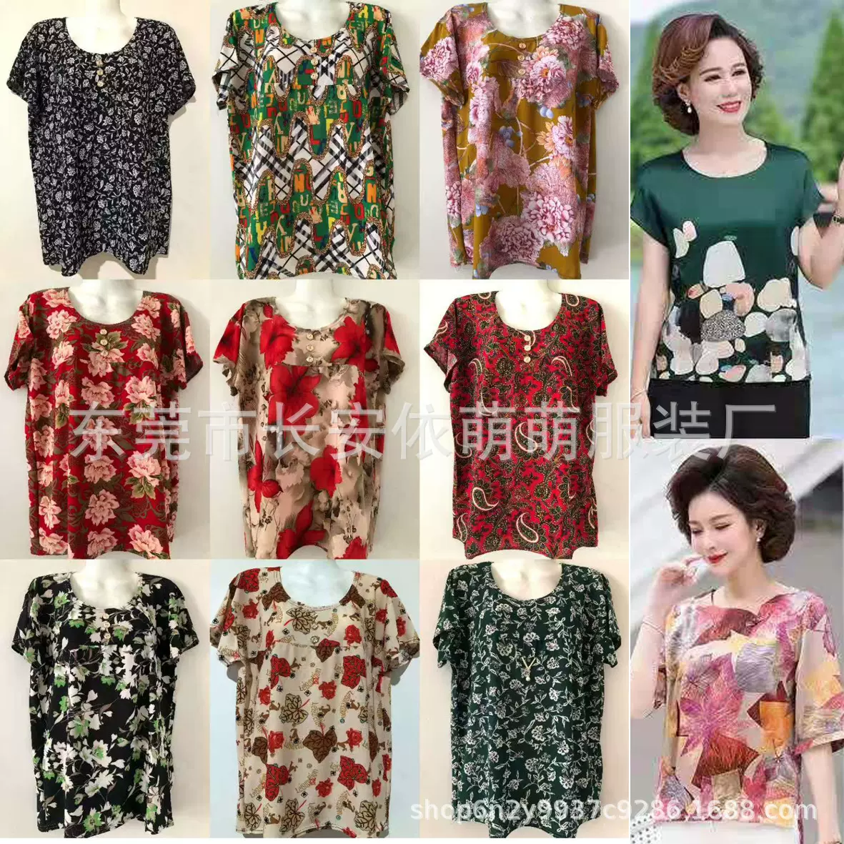 中老年服装大码妈妈装 加大中老年t 阿里巴巴批发网1688大妈女装