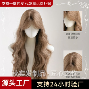 Autumn Fruit Wig for Women, Linen Brown, Long Curly Hair with Bangs, Korean Style, Natural and Fashionable, Full Headgear, Cross-Border Wholesale