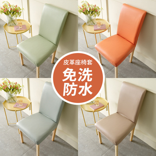 Waterproof, Stain-Resistant, Elastic Leather Chair Cover Set with Integrated Backrest - Complete Chair and Table Mat Set, Suitable for All Seasons, Household Use