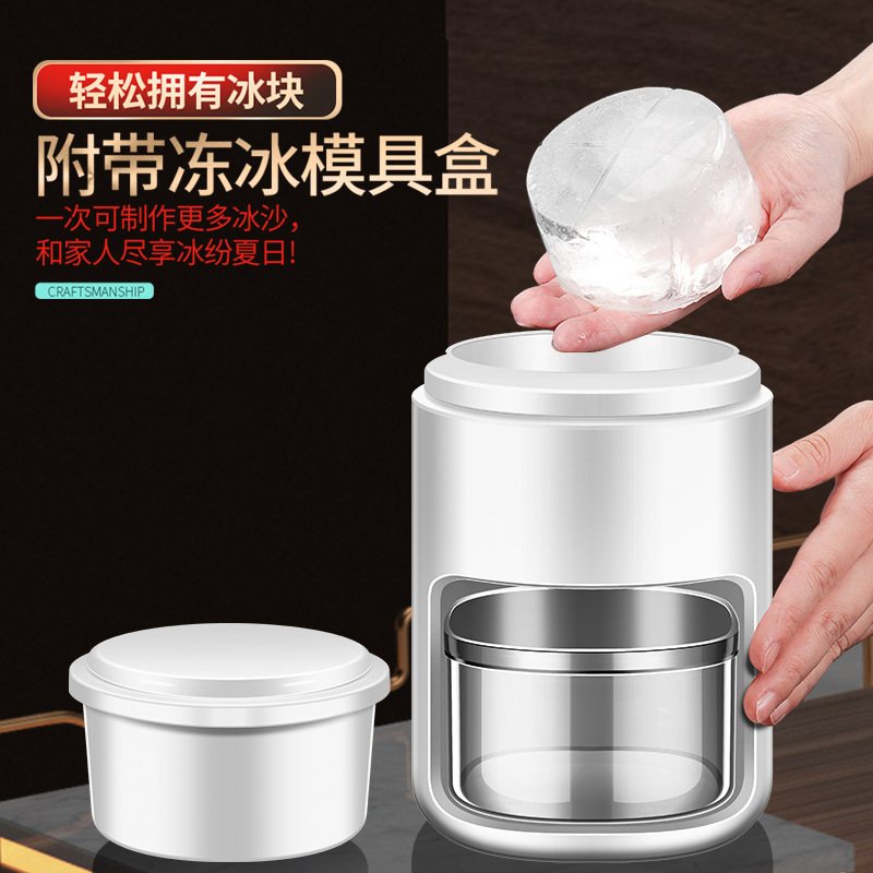 手摇刨冰机家用小型制作绵绵冰神器加厚省力碎冰机手动DIY沙冰机-阿里巴巴