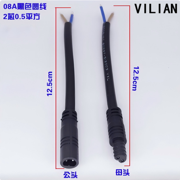 ����⾶8.5mm����С��ɫ͸����ĸ�Բ�2о����С�Ϳ��ٷ�ˮ������