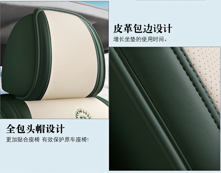 Hot-Selling Wholesale All-Season Seat Cushions 3D Full-Surround Car Seat Covers Full Leather Sedan Seat Covers Manufacturer Wholesale