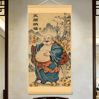 【大肚弥勒】 笑颜纳福茶室装饰画新中式卷轴挂画入户正对门壁画