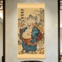 弥勒大肚茶室入户挂画