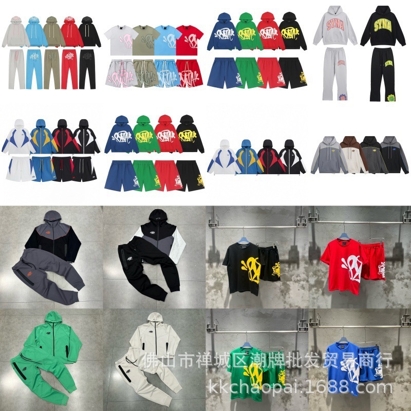 Cross-border foreign trade European and American fashion brand hip-hop street trend hooded sweater casual leggings loose pants suit men