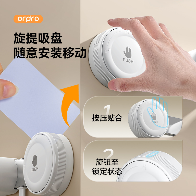 吸盘联排拖把夹浴室卫生间墙上免打孔壁挂扫把拖布收纳挂钩拖把架|undefined