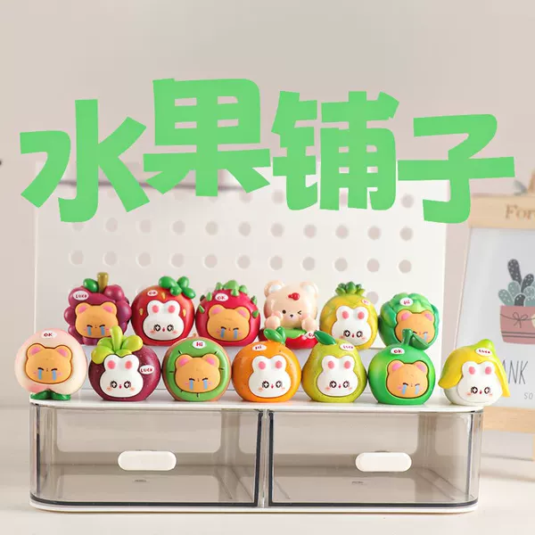 Numbered fruit shop (1 piece)