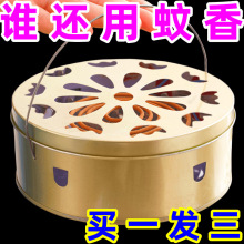 金属创意蚊香盒蚊香架家用带盖可手提悬挂户外野营便携蚊香盘