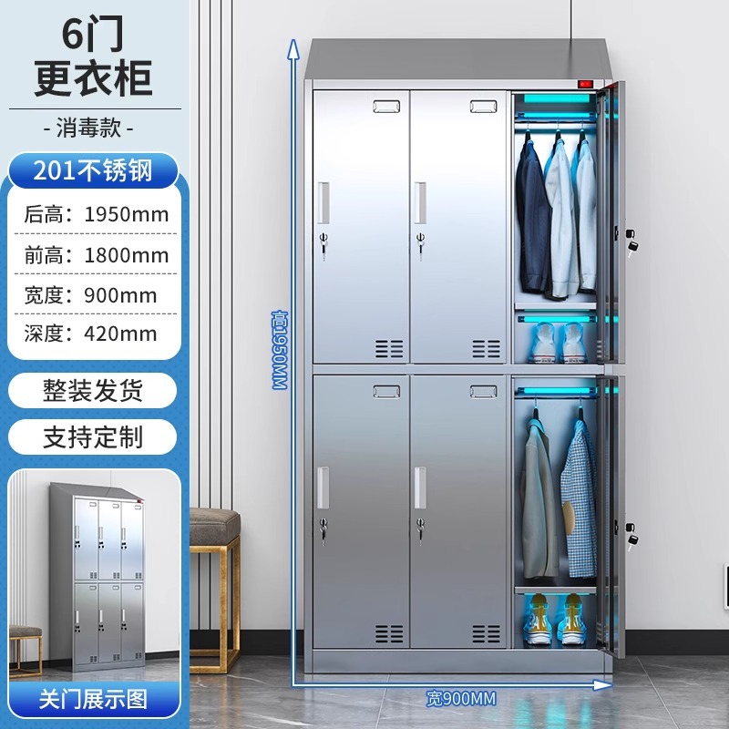 Armario de techo oblicuo de acero inoxidable Armario de desinfección UV Personal Armario de almacenamiento de varias puertas Armario de zapatos de taller limpio y limpio