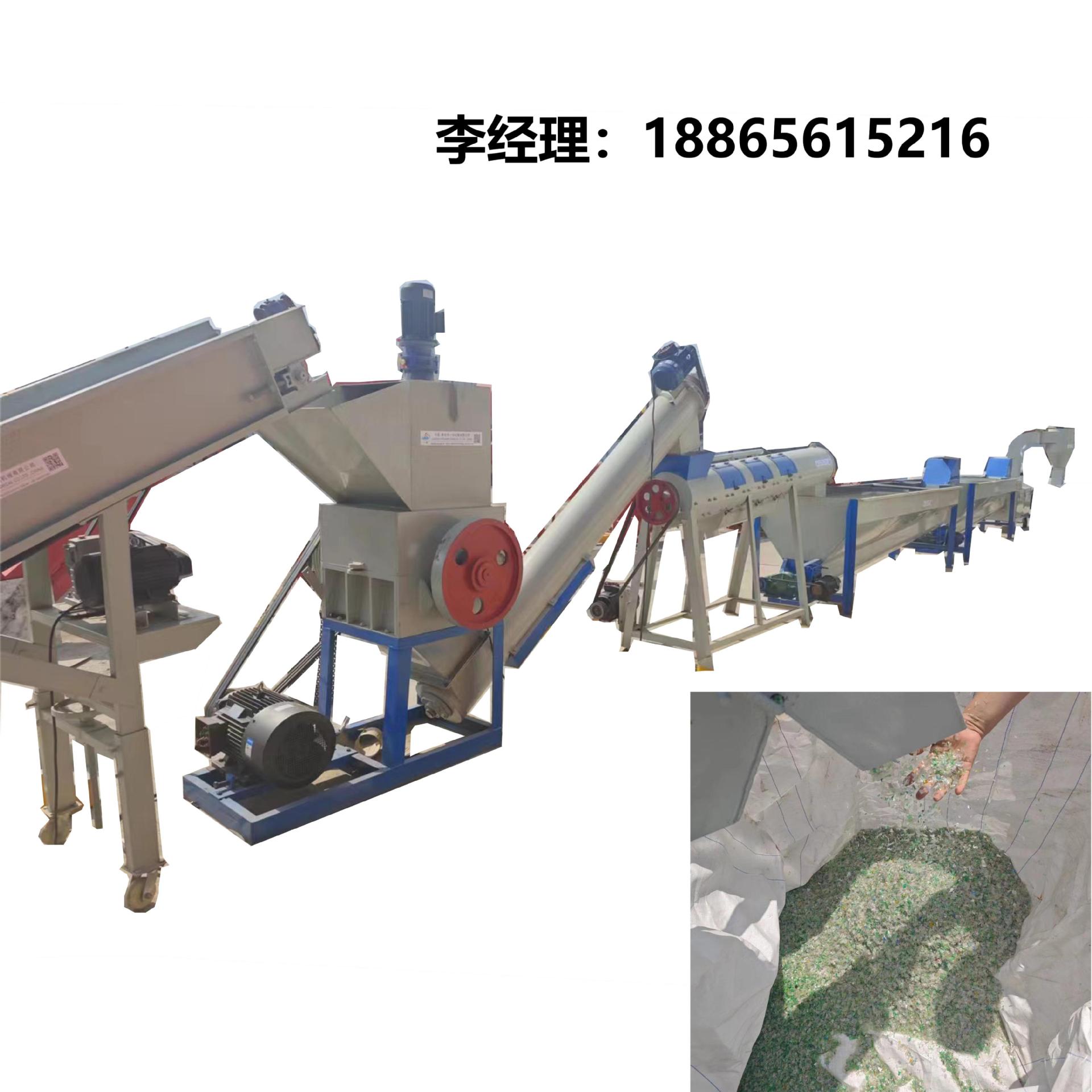 PET饮料瓶破碎清洗造粒线 PET塑料瓶破碎清洗造粒线