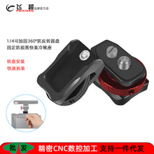 �ɳ� ���������չ��ѥ��1/4�ɼӹ�360&deg;����תԲ�̷�������ѥ��