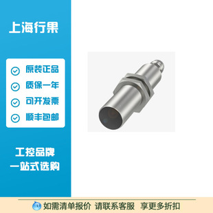 Baraff Bes057H Inductive Proximity Switch Bes M18Mp-Poc50B-S04G