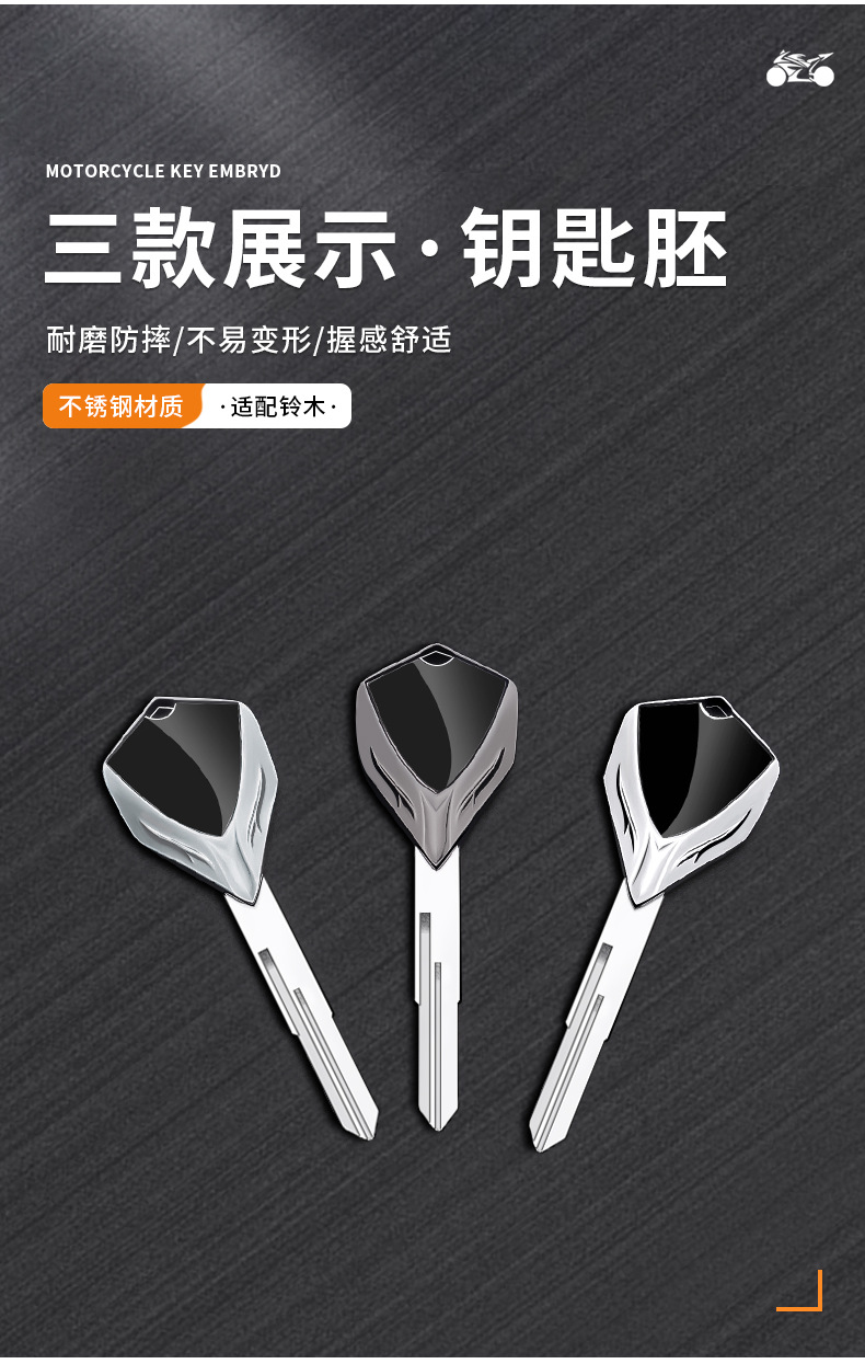 Motorcycle metal key blank suitable for Suzuki GSX-R600/R750/R1000 Intruder series