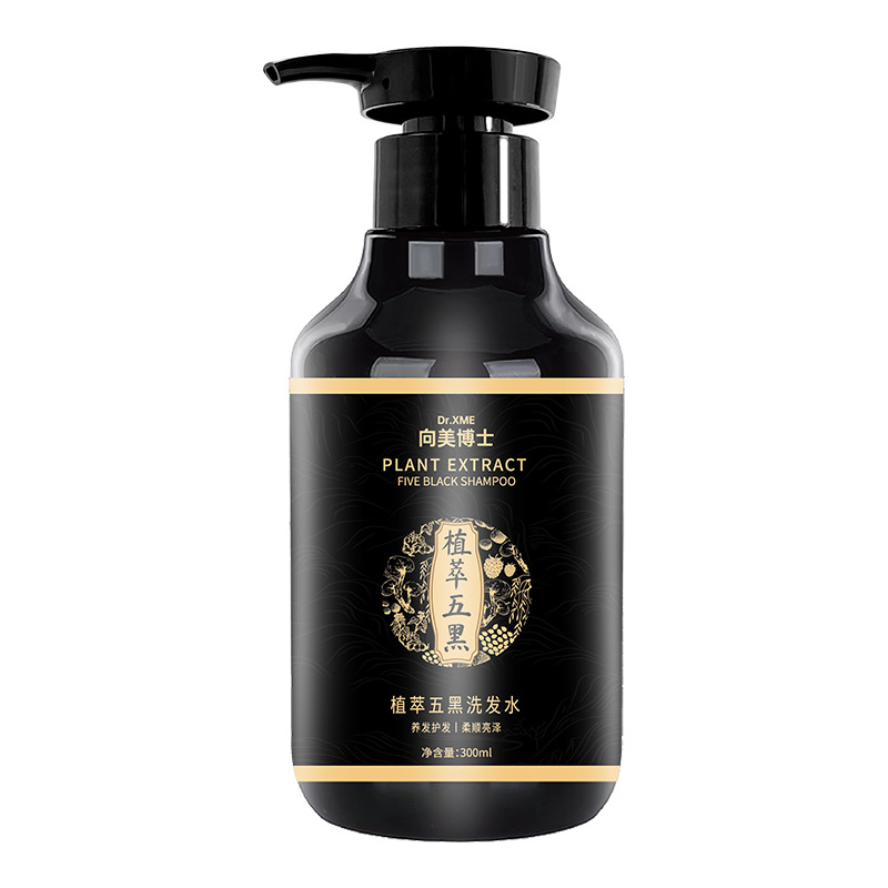 파이브 블랙 샴푸 300ml