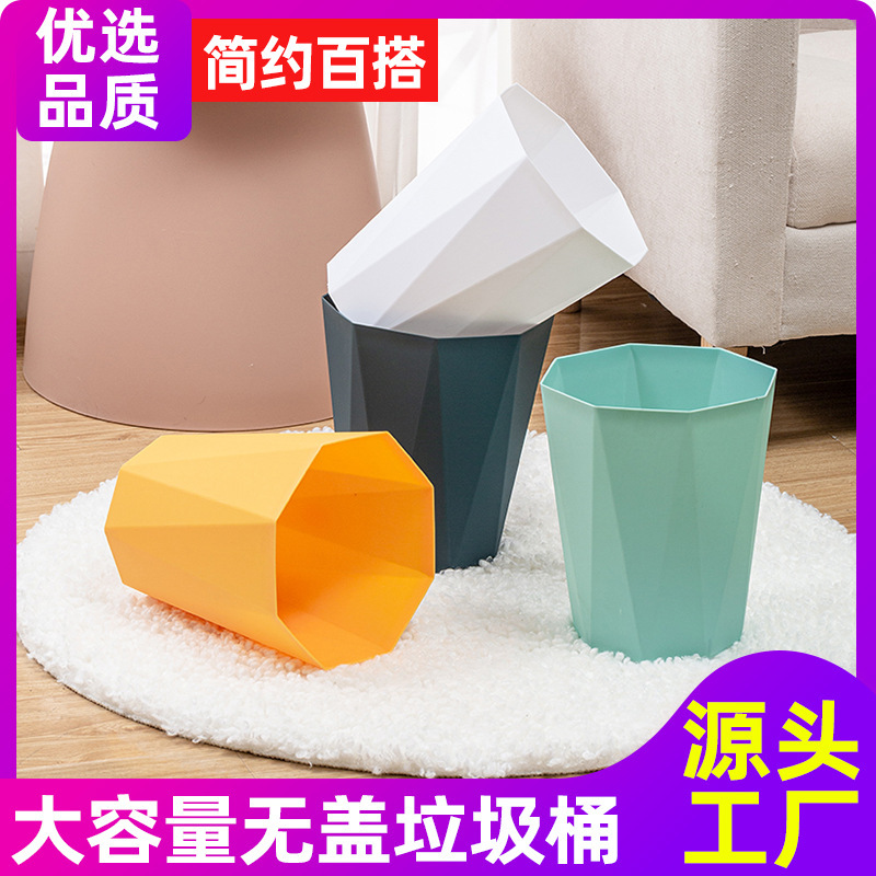 Plastic Diamond Trash Bin Household Creative Large Bathroom Kitchen Pressure Ring Trash Bin Living Room Trash Bin Wholesale