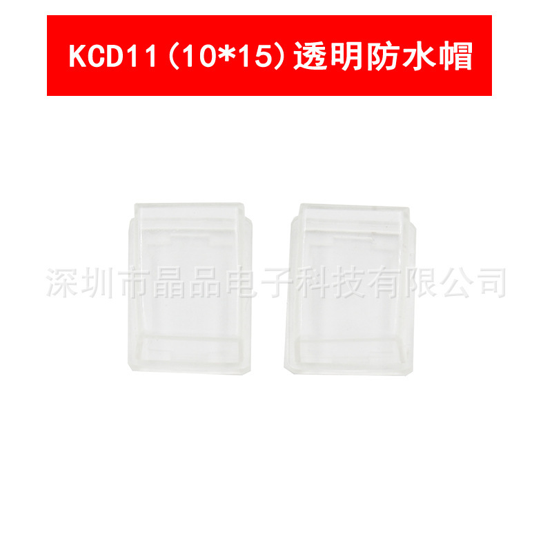 Kcd11ミニタイプ2脚2段船型電源小スイッチ10*15mm小ファンスイッチセットトップボックススイッチ|undefined