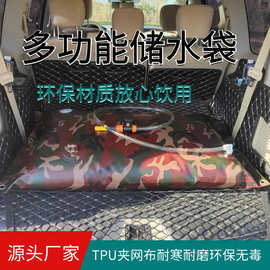 户外TPU装水越野车沐浴便携充气式折叠软蓄水囊饮用水水袋防水
