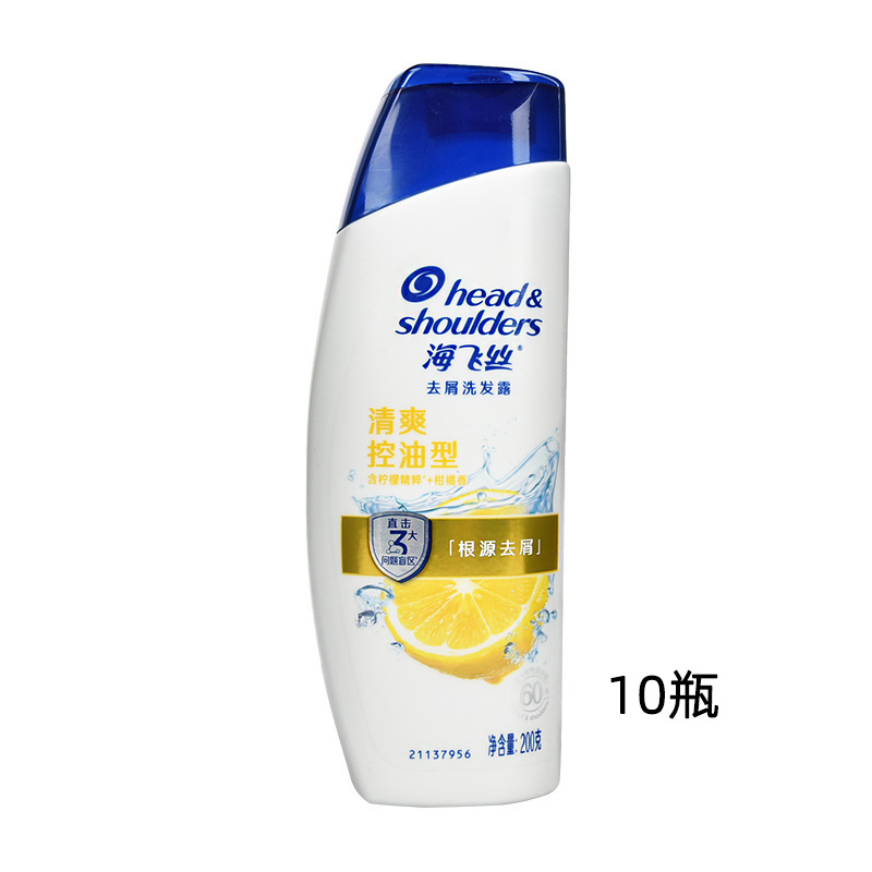 200g430 / 930gHeavy Fairy Shampoo Shampoo anti-caspa anti-picazón control de aceite shampoo nutritivo para la familia