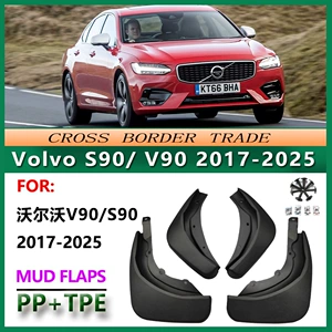 2017-25 Volvo V90 S90 palçıqlıq aksesuarları