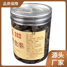 老金枣闽台产咸金枣果干休闲零食小吃6年老金枣98g罐