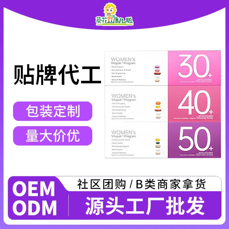 Дополнение пакета питания Мульти-витамина для ОЭМ оптовой продажи фабрики прямого вещания девушек