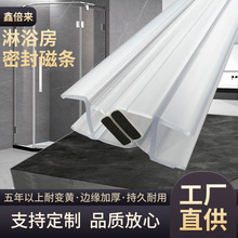 ԡ�������Tб���ܷ�l ��ԡ��90 180��б�Ǵŗl ��ԡ���ܷ�ŗl