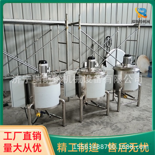 ��ʽ���P䓔������� 304���Һ�w����� ϴ��Һ����ˮ�����O��