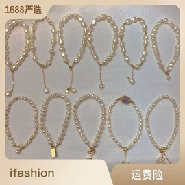 项链;手链;天然珍珠项饰