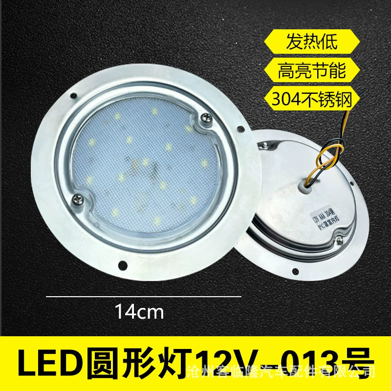 LED чтение, ультратонкий потолочный светильник, 12В, 24В, хлеб
