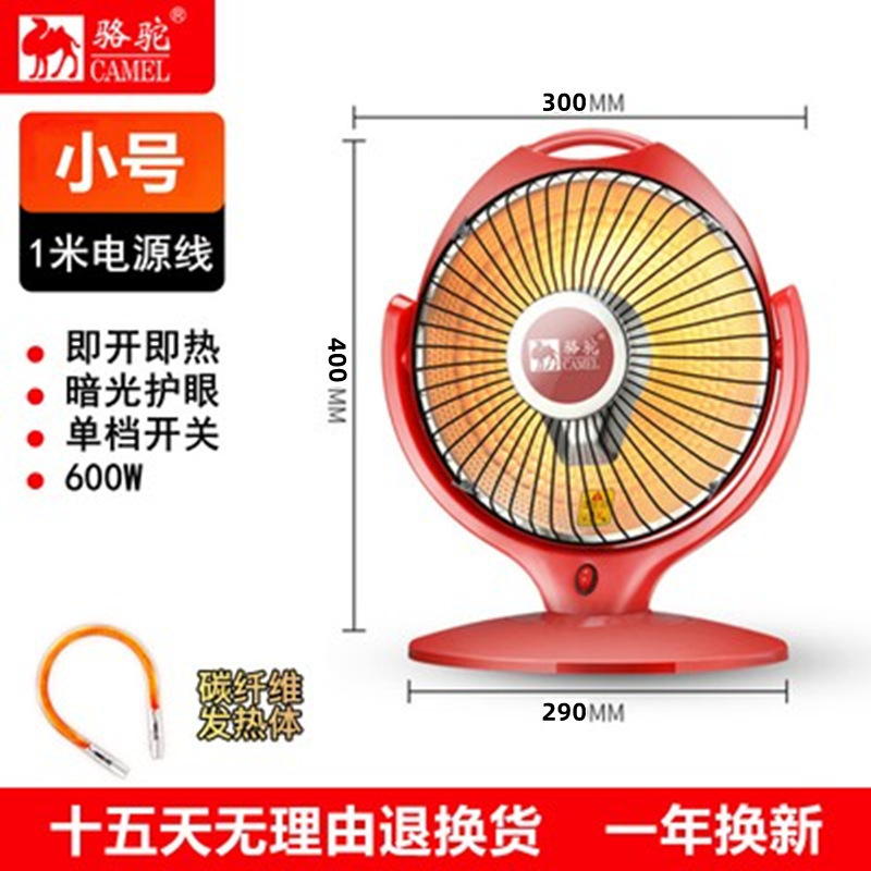 电暖小太阳取暖器家用节能婴儿大号烤火炉小型冬天冬季办公室|undefined
