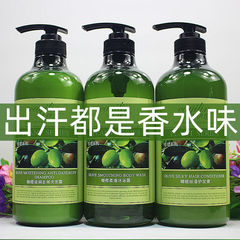 卡伊莲橄榄洗发水沐浴露护发素套装洗护组合持久留香嫩肤滋润去屑
