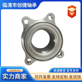 角接触球轴承;其他轴承附件;轴承