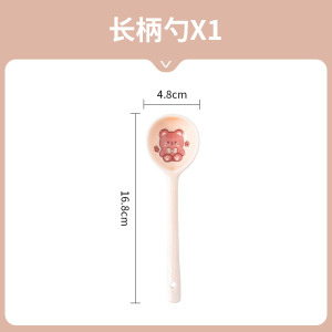 6.6inch 트위스트 스푼/빨간색 유약 귀여운 곰