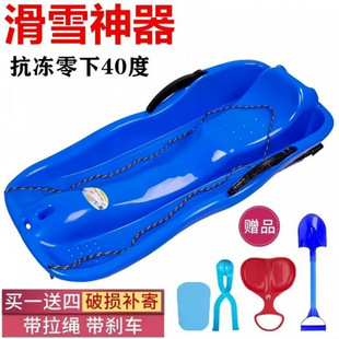 Adult and Children's Snowboard, Single Board, Highly Rated Sandboard, Outdoor Thickened Sled, Snowboard, Grassboard, Model 604