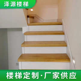 实木楼梯踏步板强化复合楼梯地板阁楼简易安装踏步多层防滑踏步板