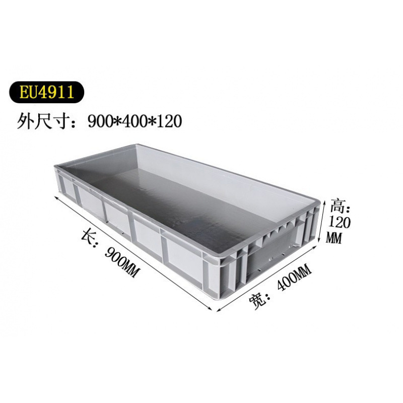 塑料周转箱长方形大号胶箱长条养鱼养龟缸加高大箱子长盒子筐|undefined