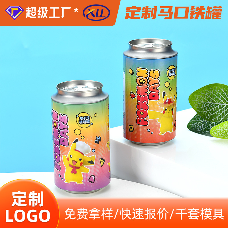 圆形扣底礼品马口铁罐内裤毛巾袜子收纳罐玩具饰品可定制logo铁罐