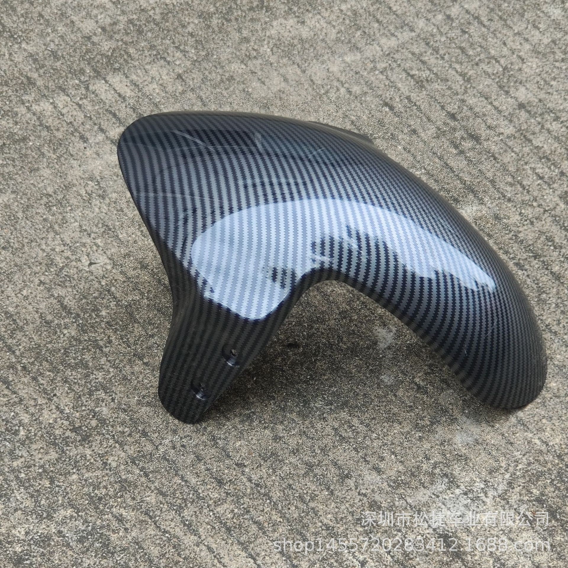 No. 9 Water Transfer Printing Front Fender for Niu and Bull Delivery Vehicles, Modified Electric Vehicle Front Fender, Songjie Shenyuan