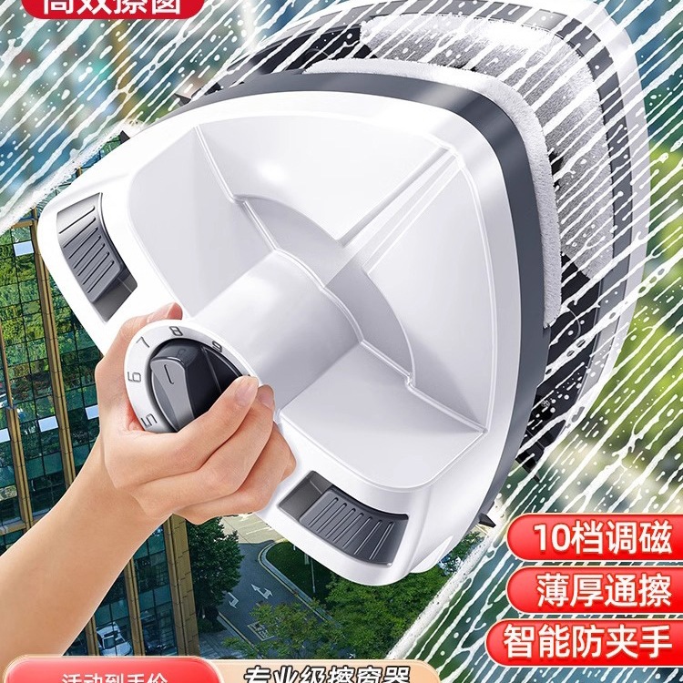 Glass Cleaning Household 2025 New High-Rise Window Cleaning Housekeeping Tool Double-Sided Thick Cleaning