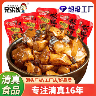 ������ʳɢ�b���l�ֵܻ���ζ���e�ؑc�W�t��ʳ��հ��b�㹽����