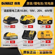 �Â�ԭ�b�늳�10.8V/2.0AH/14.4V/18V/4.0AH/5.0AH���...����