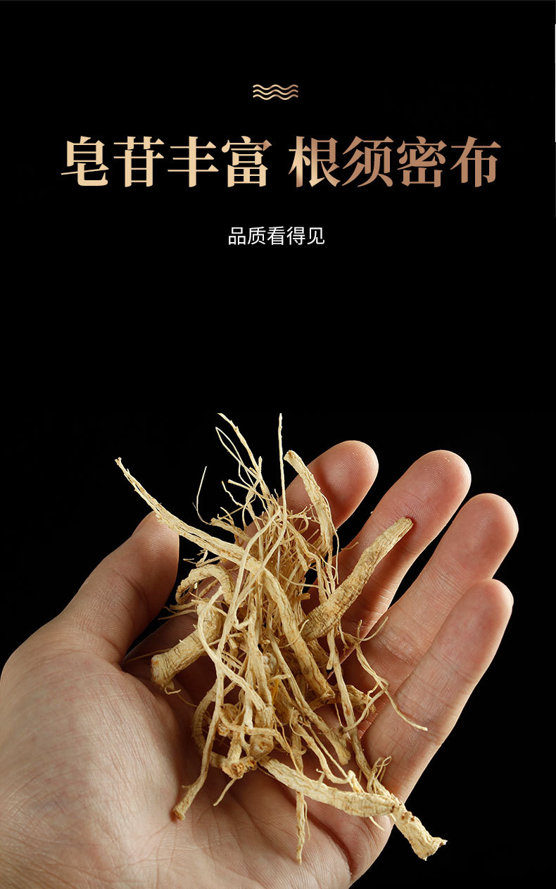 Changbai Mountain Ginseng Rootlets Dried Ren Shen Xu for Wine and Soup specifications