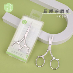 Kaqiduoduo retro style stainless steel eyebrow scissors elbow beauty scissors sharp eyebrow trimming scissors KK806